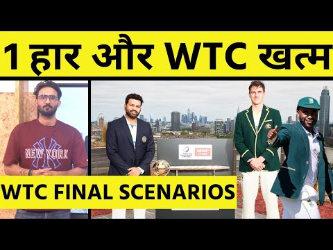 WTC FINAL: BAVUMA ने BGT को बनाया KNOCK OUT. SA DONE, INDIA IN MUST WIN या SRI LANKA भरोसे