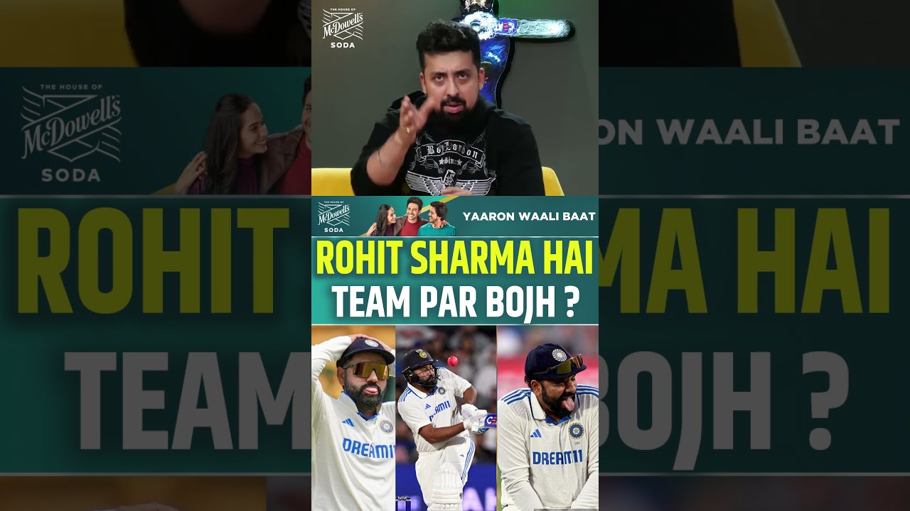 ROHIT SHARMA TEAM PAR HAI BOJH ? #rohitsharma #indvsaus #bgt