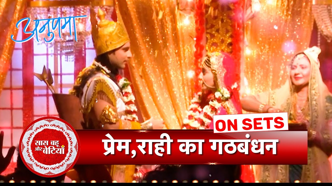 Anupamaa: Rahi And Prem Get Married In Ramleela As Ram u0026 Sita | SBB