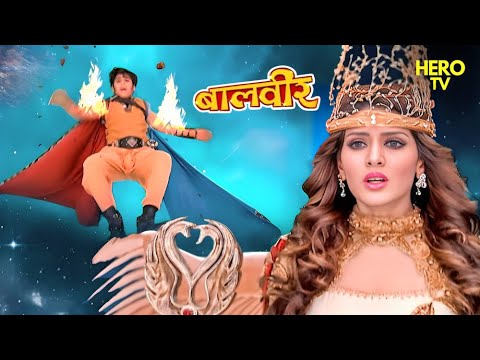 क्या है रानी परी और बालवीर की चिंता का कारण? | Balveer | Baalveer Returns | Hindi Serial