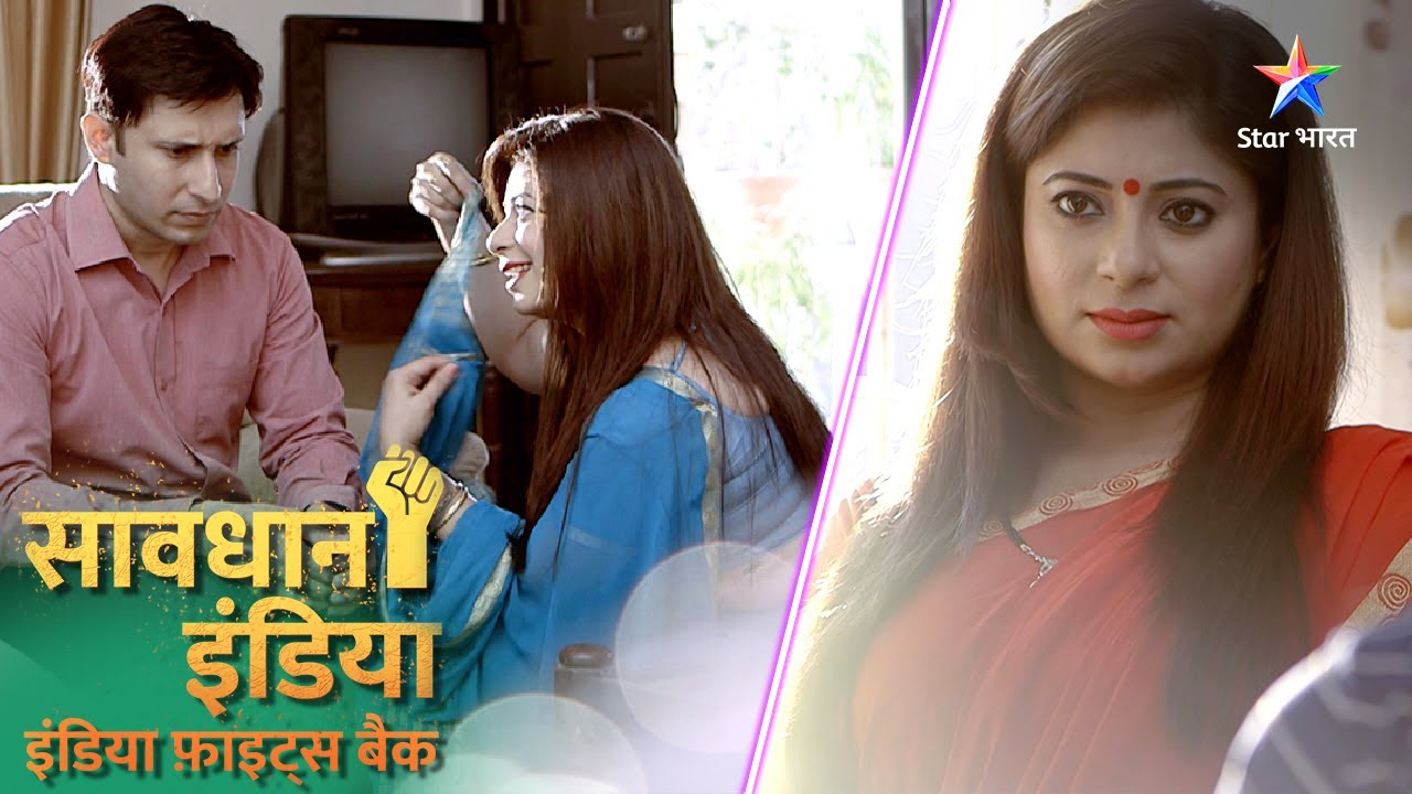 SAVDHAAN INDIA –  INDIA FIGHTS BACK | Jab Koi Khwahishon Ki Daldal Mein Phans Jaaye | FULL EPISODE