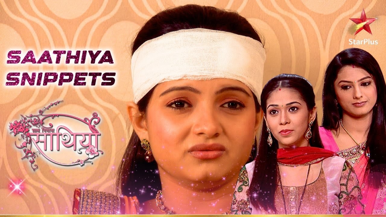 Kinjal और Rashi ने की Gopi की सेवा! | Saath Nibhaana Saathiya