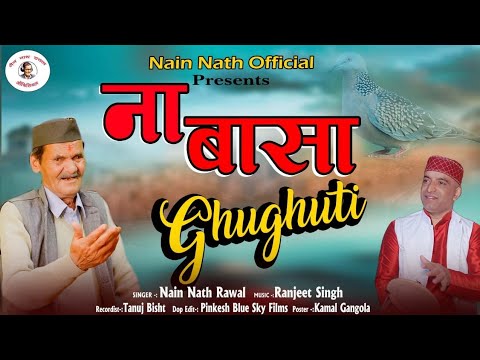 GHUGHUTI GHUR GHURA || New Kumauni Song 2024 || Nain Nath Rawal