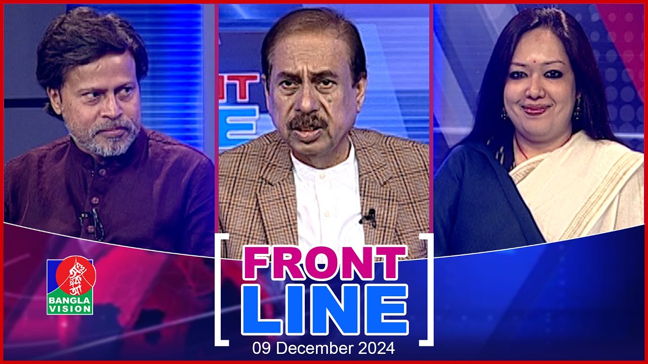 Front Line | ফ্রন্টলাইন | Matiur Rahman Chowdhury | Rumeen Farhana | Ashraf Kaiser | Talk Show