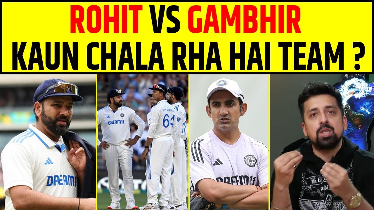 ROHIT SHARMA VS GAUTAM GAMBHIR, KAUN CHALA RAHA HAI TEAM INDIA? #rohitsharma #gautamgambhir