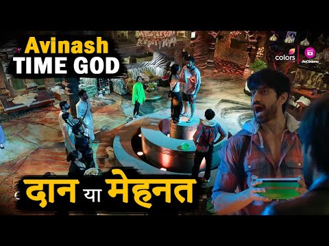 Bigg Boss 18 Today Episode Promo Avinash Time God Daan Or Mehnaat #bb18