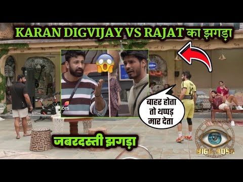 Bigg Boss 18 LIVE: Rajat Dalal Vs Karanveer Mehra X Digvijay Rathee के बीच बड़ा झगड़ा