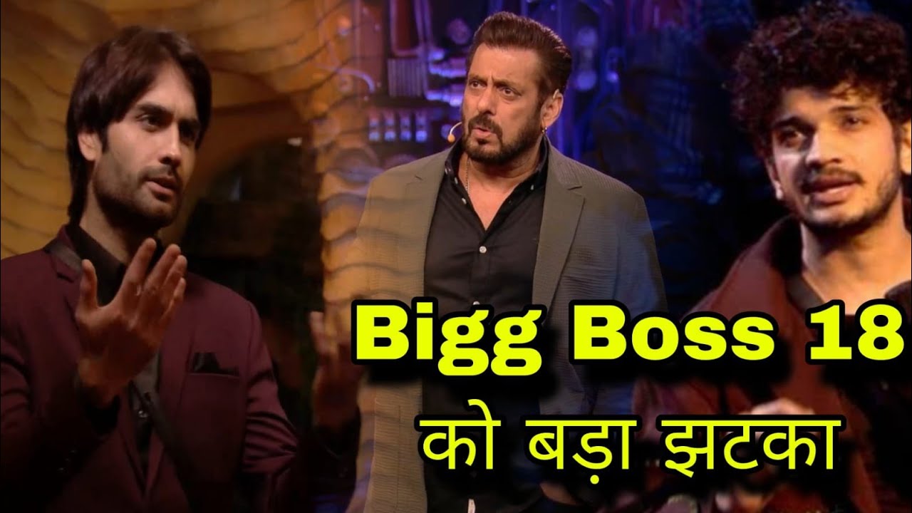 Salman Khan के Show Bigg Boss 18 को बड़ा झटका Vivian और Karan भी नहीं बचा पाए Munawar Faruqui का आगे