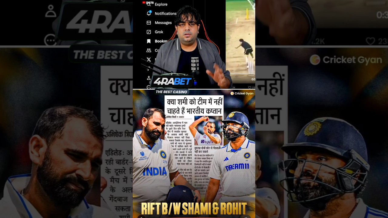 Rohit Sharma u0026 Mohammad Shami Controversy 😔 #rohitsharma #shami #controversy #indvsaus #bgt