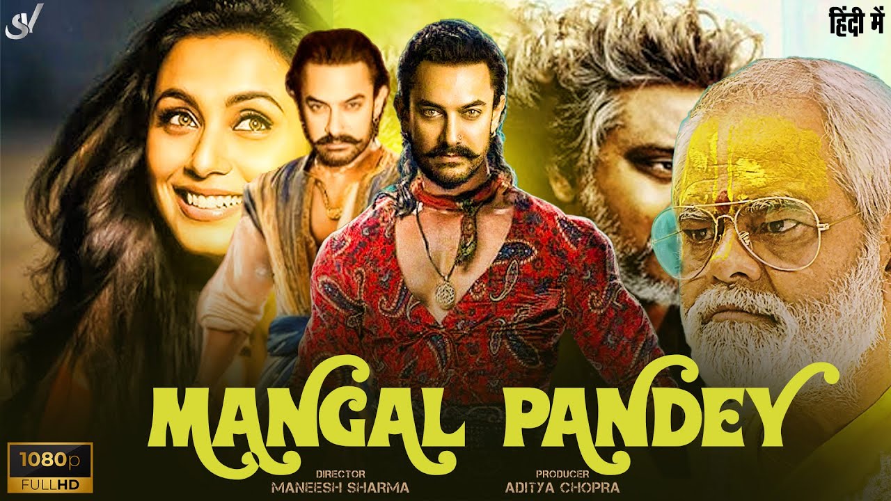 Mangal Pandey: The Rising (Full Movie) | Amir Khan, Rani Mukherjee | New Hindi Superhit Action Movie