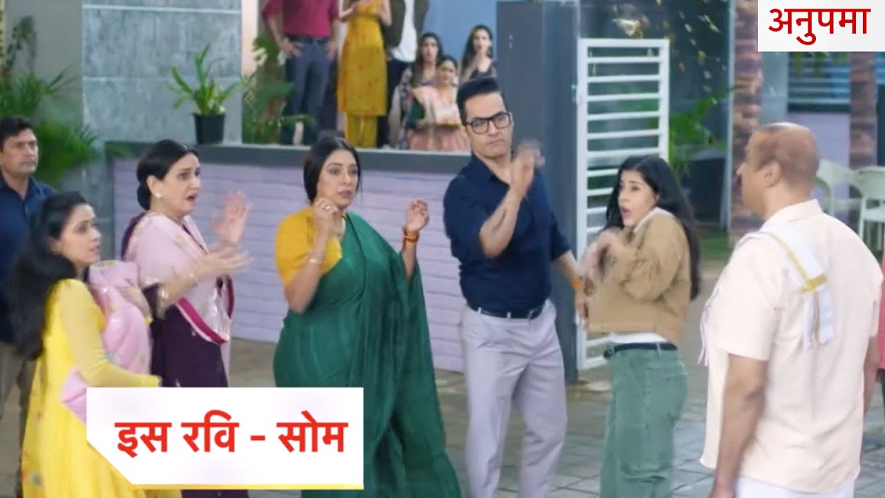 Anupamaa Today Episode NEW PROMO | 27th July  2024 |