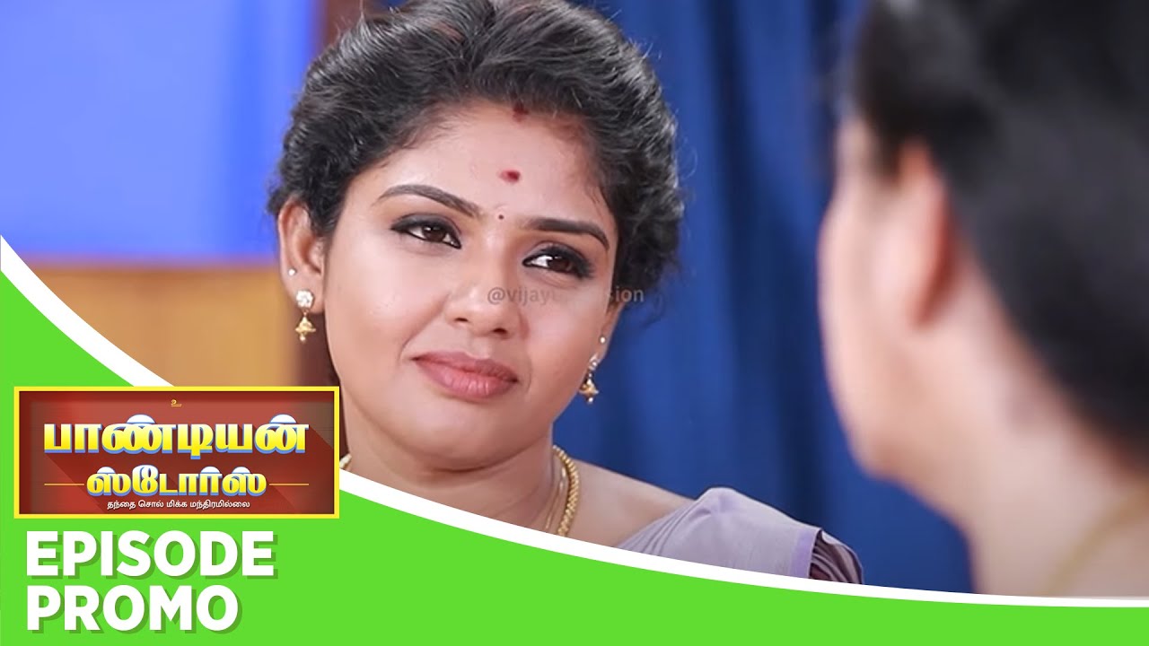 Pandian Stores 2 | Episode Promo | 11th December 2024