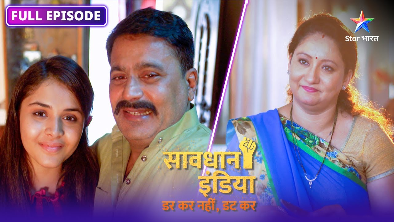 NEW! SAVDHAAN INDIA | Kaise Ek Pita Ke Saamne Aaya Uske Bachchon Ka Sach? | DARKAR NAHIN DATKAR