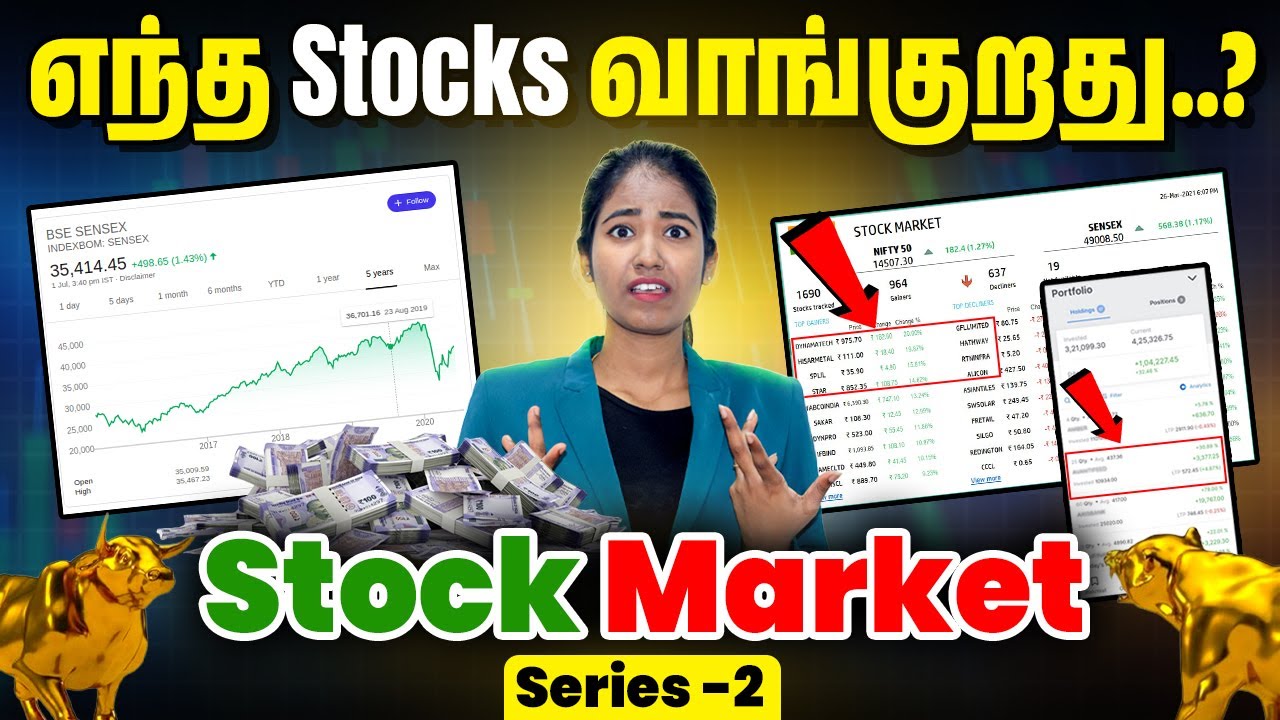 How To Select The Best Stocks For Investment  | Stock Market Basics For Beginners In Tamil