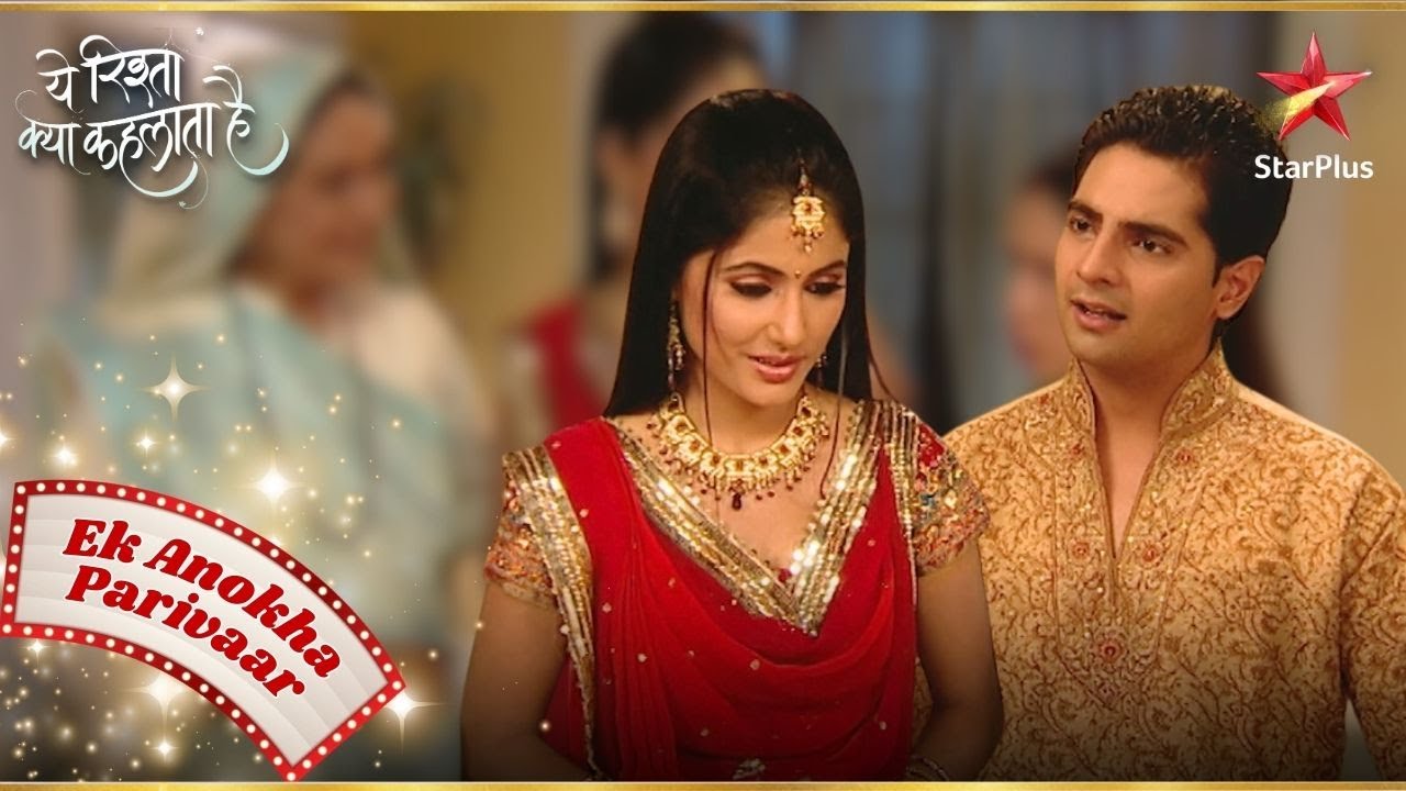 Akshara और Naitik हुए सज-धज के तैयार! | Yeh Rishta Kya Kehlata Hai