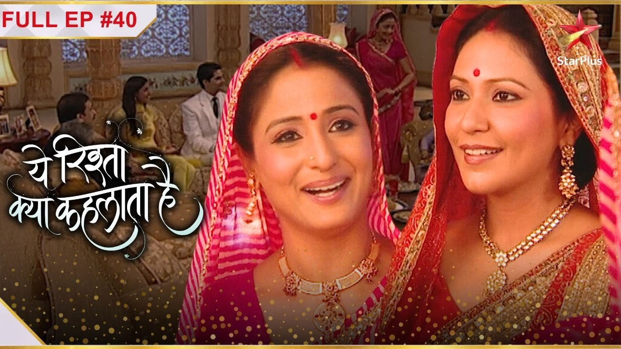 Singhanias और Maheshwaris की मुलाक़ात! | Full Episode:40 | Yeh Rishta Kya Kehlata Hai