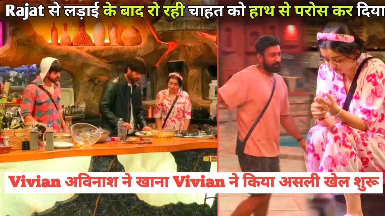 Bigg Boss 18 Live: Time God Avinash Vivian Dsena Gave Food To Crying Chahat Pandey Fight Rajat Dalal