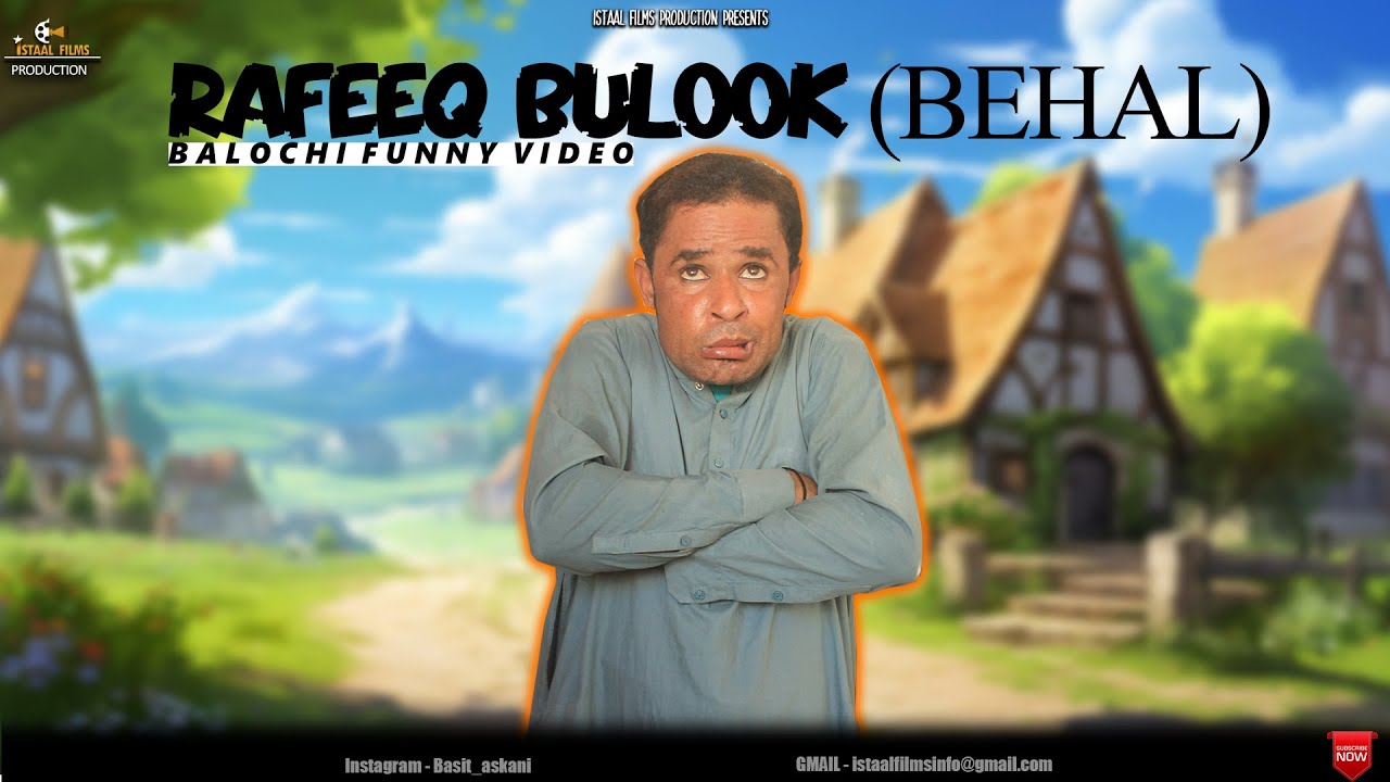 Rafeeq Bulook ( Behal ) Balochi Funny Video | Episode 554