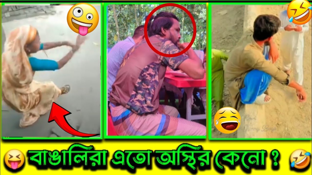 অস্থির বাঙালি ~৪২ 🤪 Osthir Bangali | Funny Facts | Funny Video | Tiktok Video | Natok | M.A. SAYED