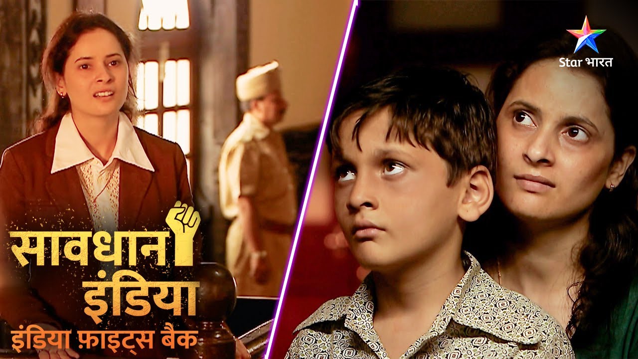 Savdhaan India Fight Back | Ek Bahen Ka Insaaf | FULL EPISODE | नई कहानी | सावधान इंडिया