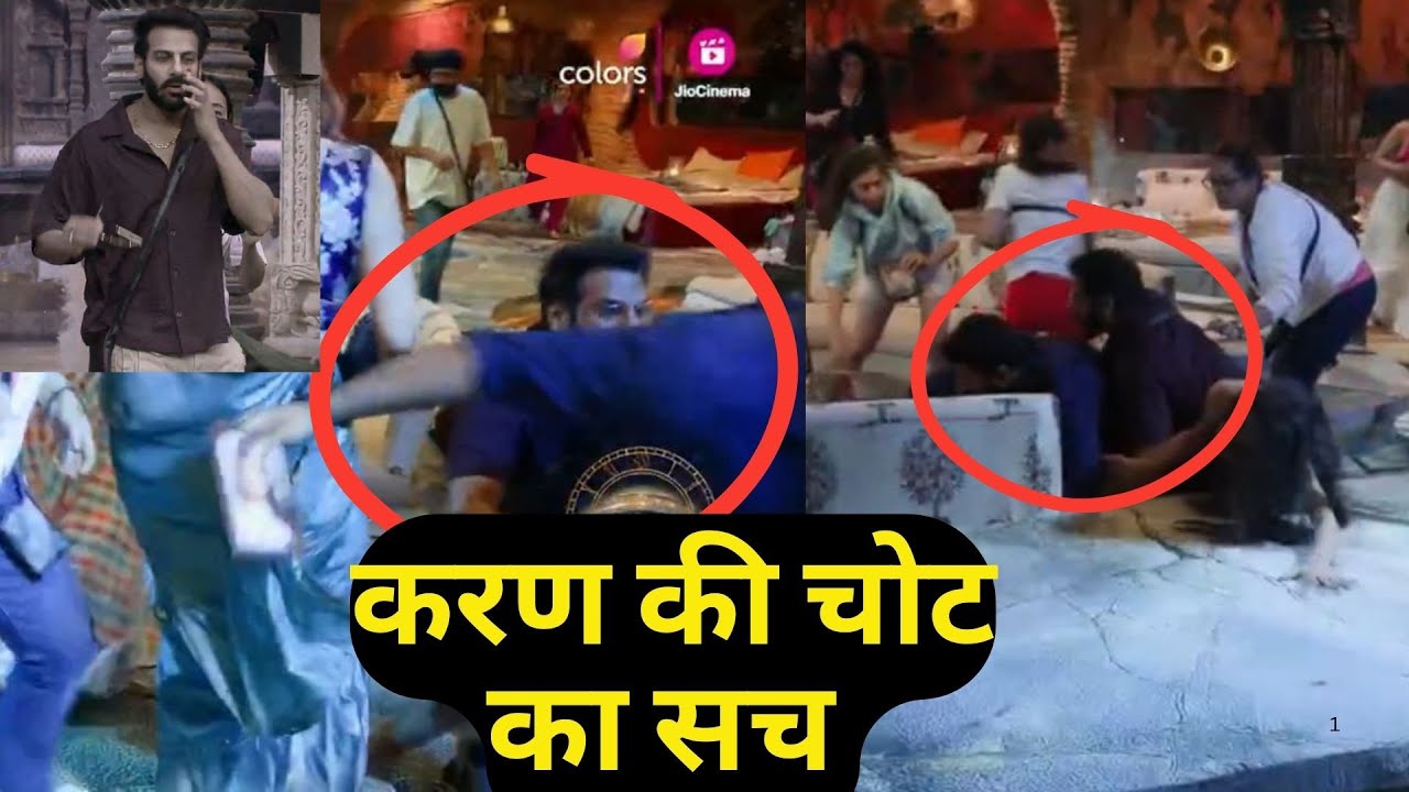 Bigg Boss 18: Karan की चोट का सच, Rajat की वजह से नहीं बल्कि ये है असल सच
