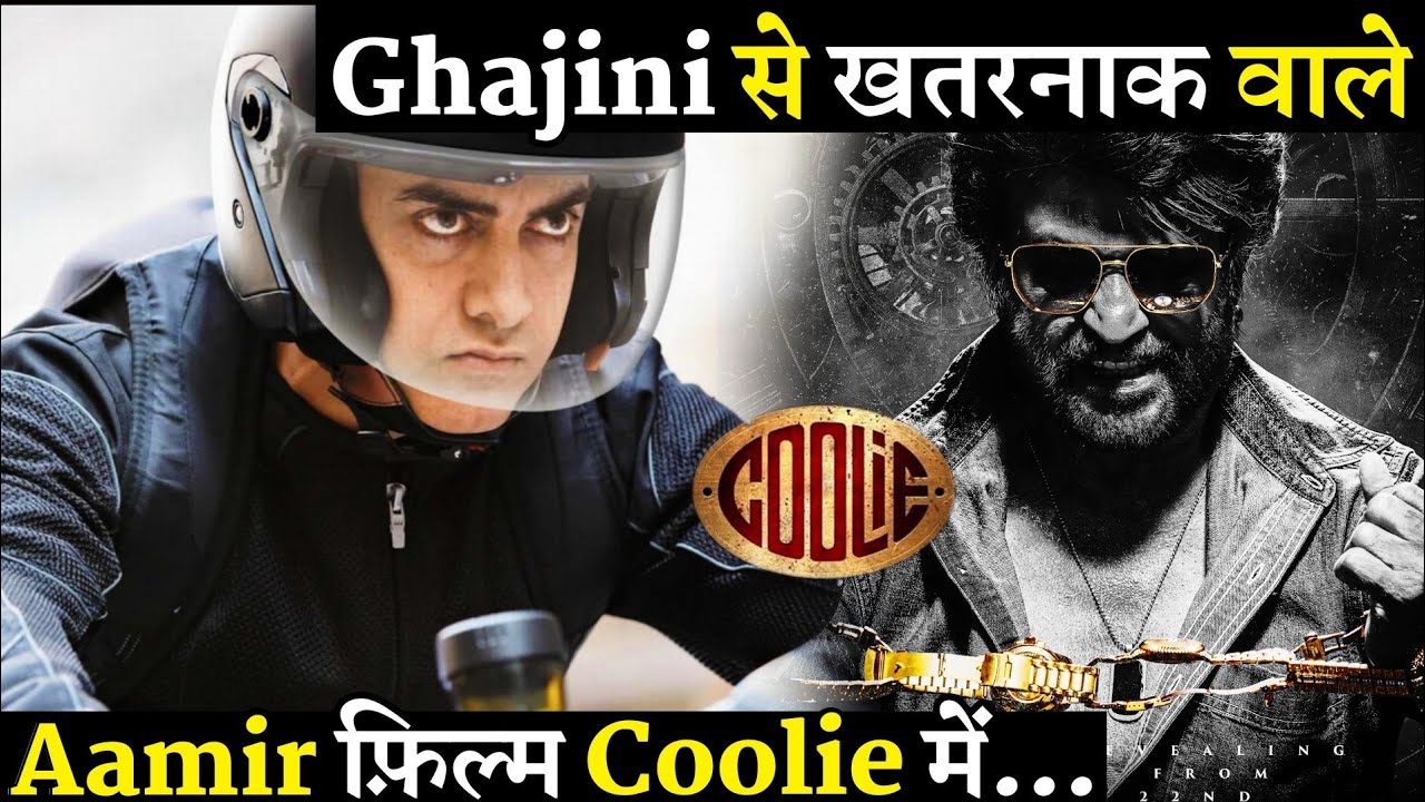 Aamir Khan Ready For His Come Back With Biggest Action Cameo In Coolie Movie