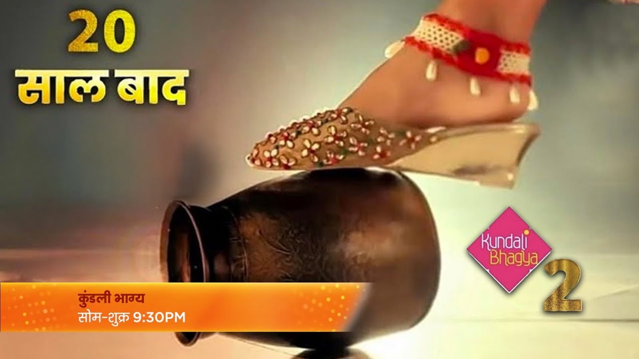 Generation Leap || Kundali Bhagya Season 2 Coming Soon || New Promo Out