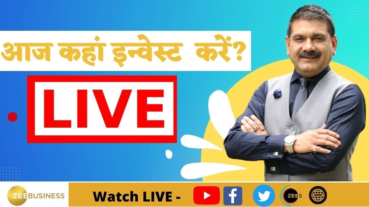 12th December 2024 | Zee Business Live  | Share Market Live Updates | Stock Market News