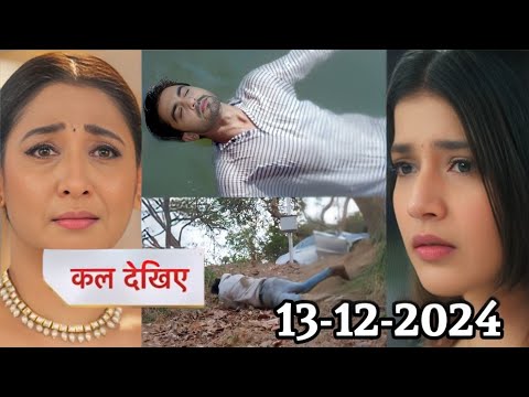 Ye Rishta Kya Kehlata Hai Today Episode Promo | Arman Had An Accident And Fell Into River | 13 Dec