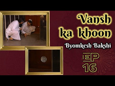 Byomkesh Bakshi: Ep#16  Vansh Ka Khoon