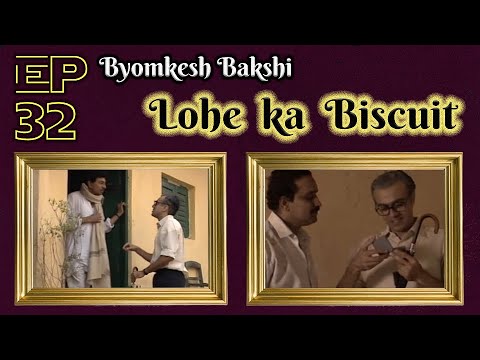 Byomkesh Bakshi: Ep#32 – Lohe Ka Biscuit