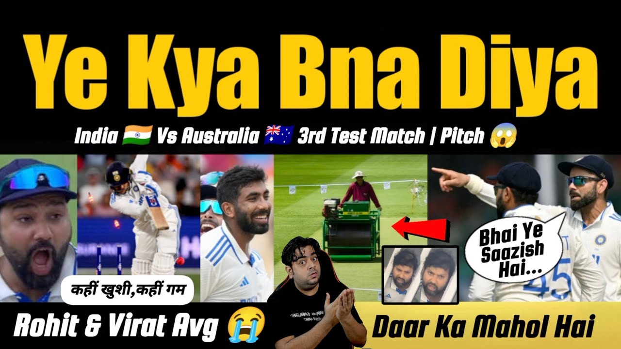 Rohit के पास Last Chance 😰 Virat Rohit u0026 Gill Ki Avg 😱 Rohit As Opener? | Gabba Pitch Playing 11