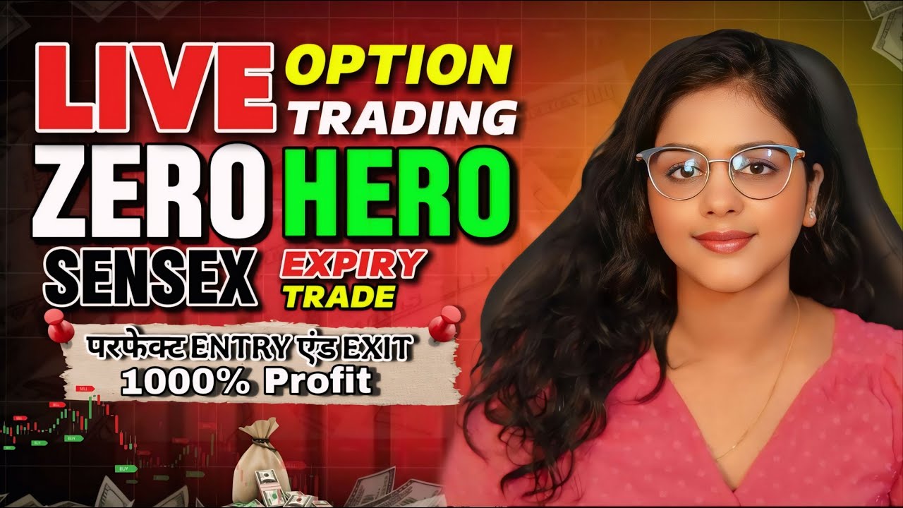 LIVE  TRADING SENSEX EXPIRY || 13 DEC || #thetradingfemme #nifty50 #banknifty #livetrading