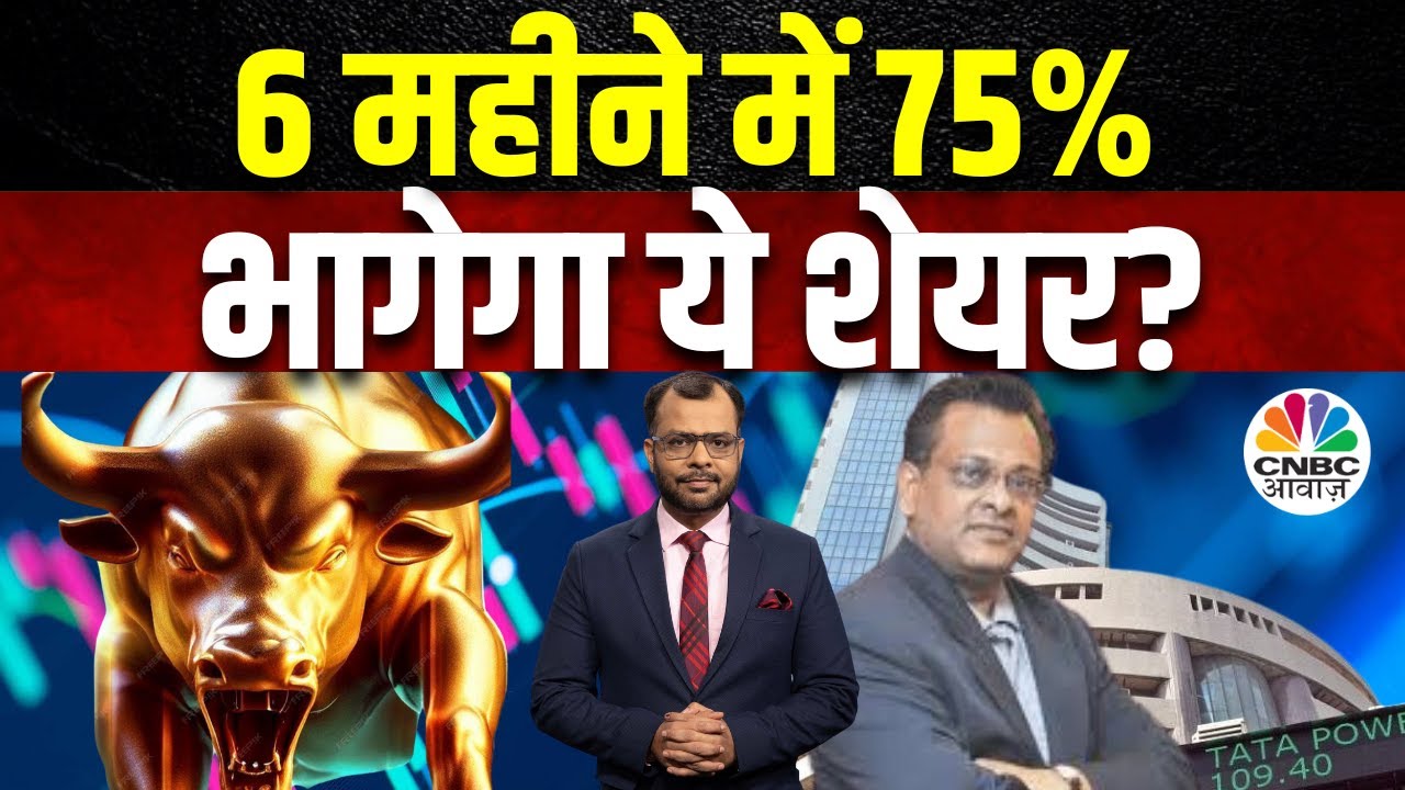 Sushil Kedia’s Bold Stock Picks | बाजार में एक और करेक्शन आ सकता है, Bank Nifty में होगा क्या?