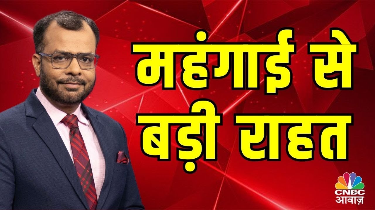 Stock Market Update: अभी संभलें या Opportunities पकड़ें? | Anuj Singhal On Share Market