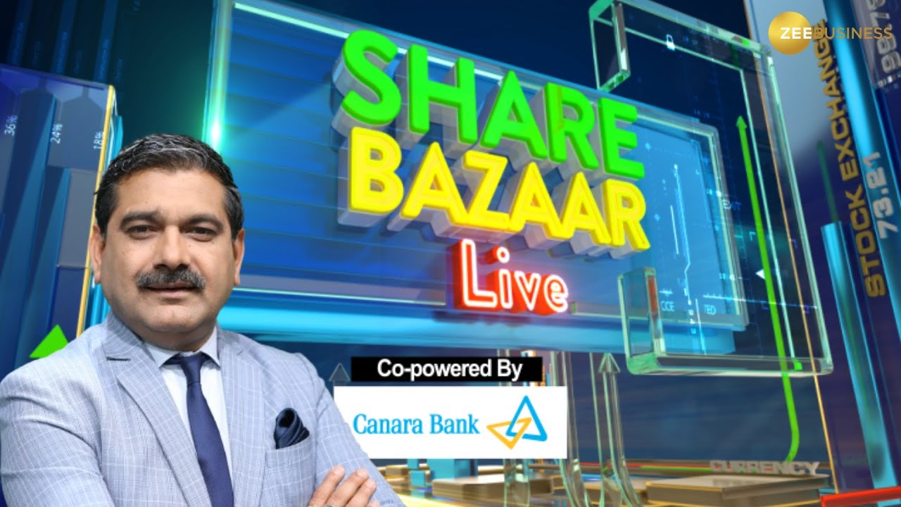 Share Bazaar Live और First Trade में बाजार का शुरुआती एक्शन Anil Singhvi के साथ 13th December 2024