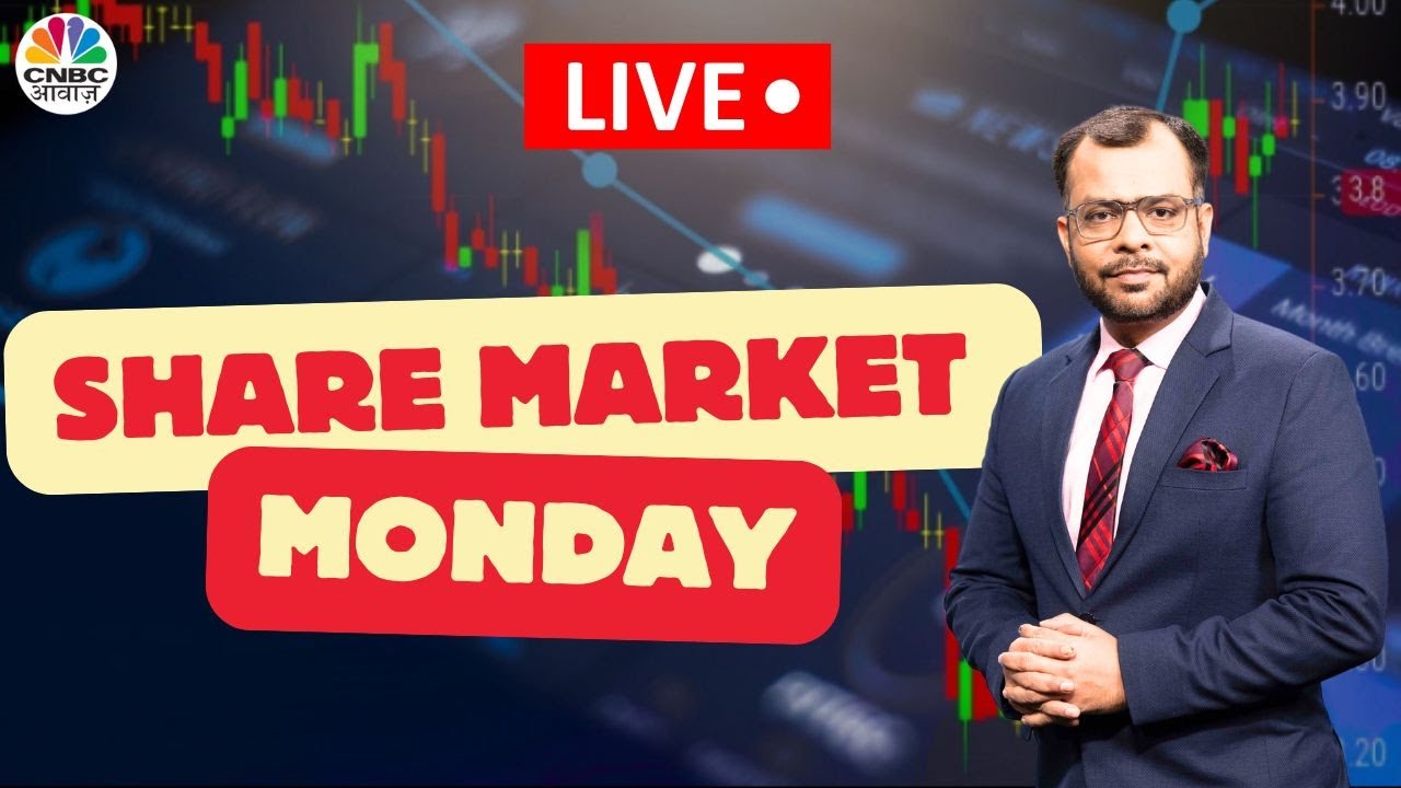 🔴 Share Market On Monday | What Shares To Watch For Tomorrow’s Profit? |निवेशकों के लिए होगा मुनाफा?