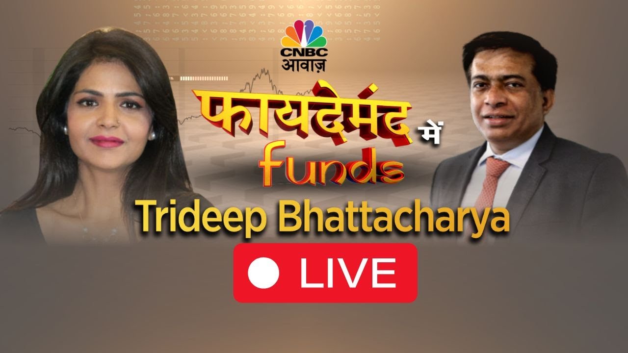 Faydemand Funds LIVE | मिडकैप फंड से वेल्थ क्रिएशन- किस स्ट्रैटेजी से मिलेगा बंपर रिटर्न?