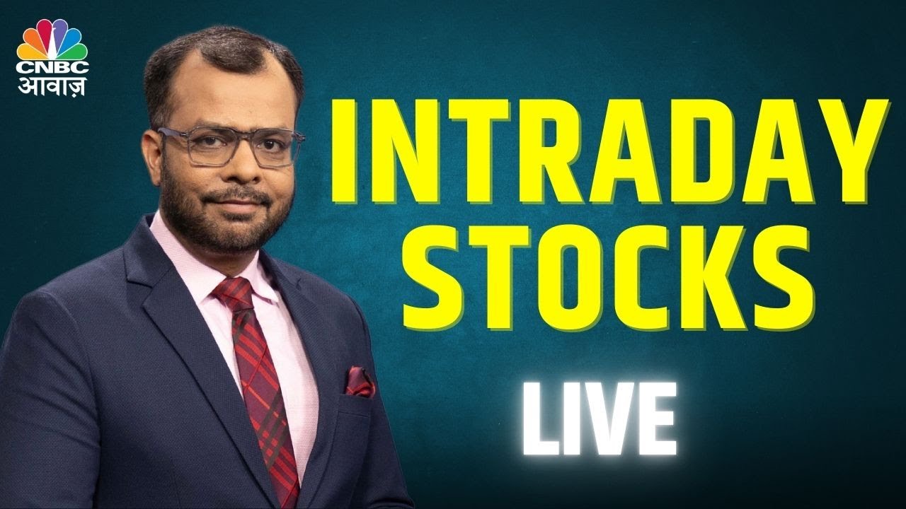 FRIDAY 13TH For Share Market | Live Updates | Latest Business News | Stock Market News Live | Nifty