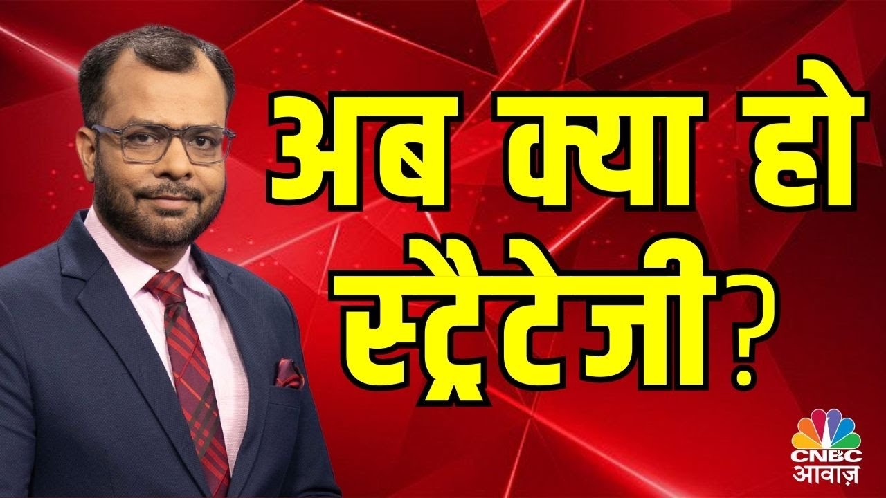 CNBC Awaaz Live | Business News Live | Share Market Live | December 09