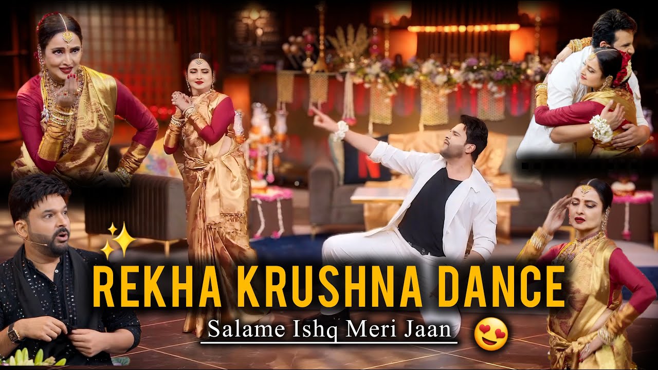 Rekha Krushna Dance | Salame Ishq Meri Jaan | Fabulous Rekha Moves On The Great Indian Kapil Show