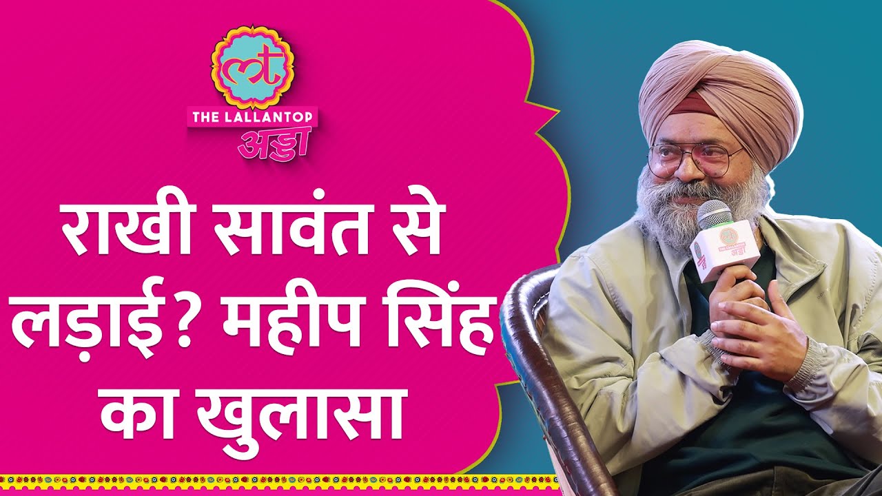 Maheep Singh ने Samay Raina, Aashish Solanki Roast, Osho पर क्या-क्या कह दिया?LT Adda