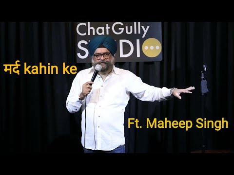 Mard Kahin Ke | By Maheep Singh