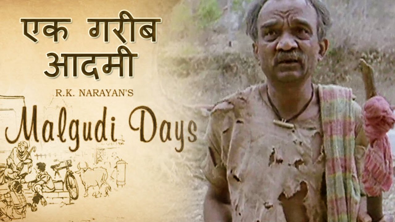 Malgudi Days – मालगुडी डेज – Episode 42 – A Horse And Two Goats – मुनि