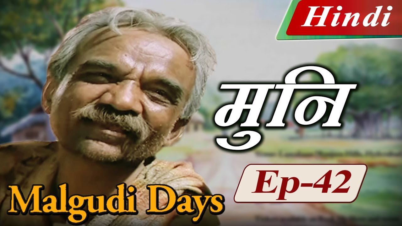 Malgudi Days (Hindi) – मालगुडी डेज़ (हिंदी) – A Horse And Two Goats – मुनि – Episode 42