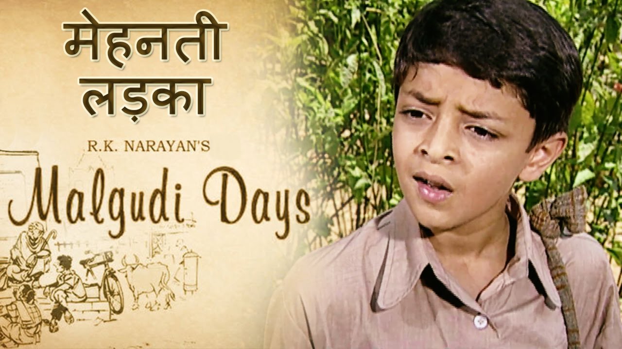 Malgudi Days – मालगुडी डेज – Episode 26 – Dodu – दोडू