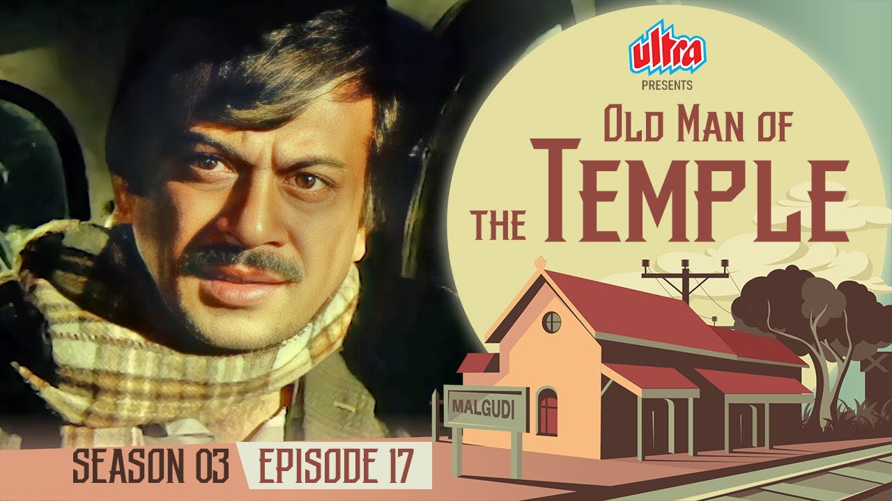 Malgudi Days 4K – Old Man Of The Temple – महाकंजूस | मालगुडी डेज़ | Episode 17 | Season 3