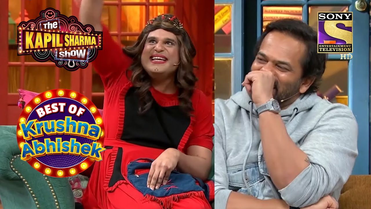 Sapna को Rohit Shetty के अंदर दिखते हैं Commissioner |The Kapil Sharma Show|Best Of Krushna Abhishek