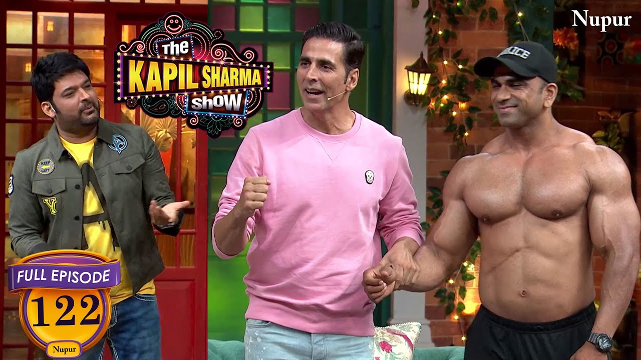 Akshay ने कराया अपने बॉडीगॉर्ड से Kapil का मुकाबला | The Kapil Sharma Show Season 2 | Ep 122