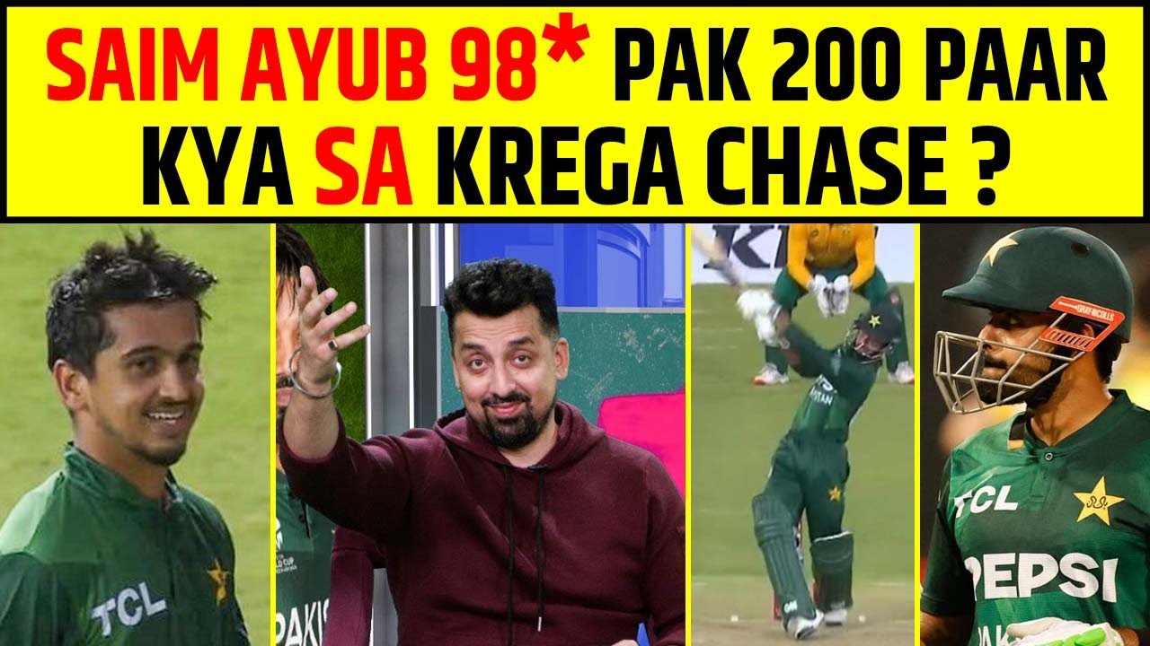 🔴SAIM AYUB 98 NOT OUT, PAKISTAN 200 PAAR KYA SOUTH AFRICA KAREGA CHASE ?